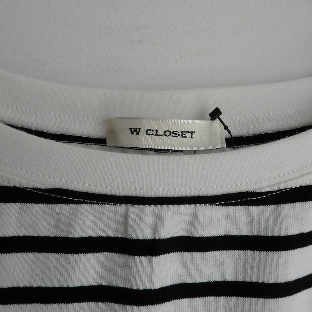 w closet(ダブルクローゼット)の【新品】定価8,690円　W CLOSET　リラックスボーダーマキシワンピース レディースのワンピース(ロングワンピース/マキシワンピース)の商品写真