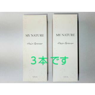 マイナチュレ 薬用育毛剤120ml×3個（合計360ml）(スカルプケア)