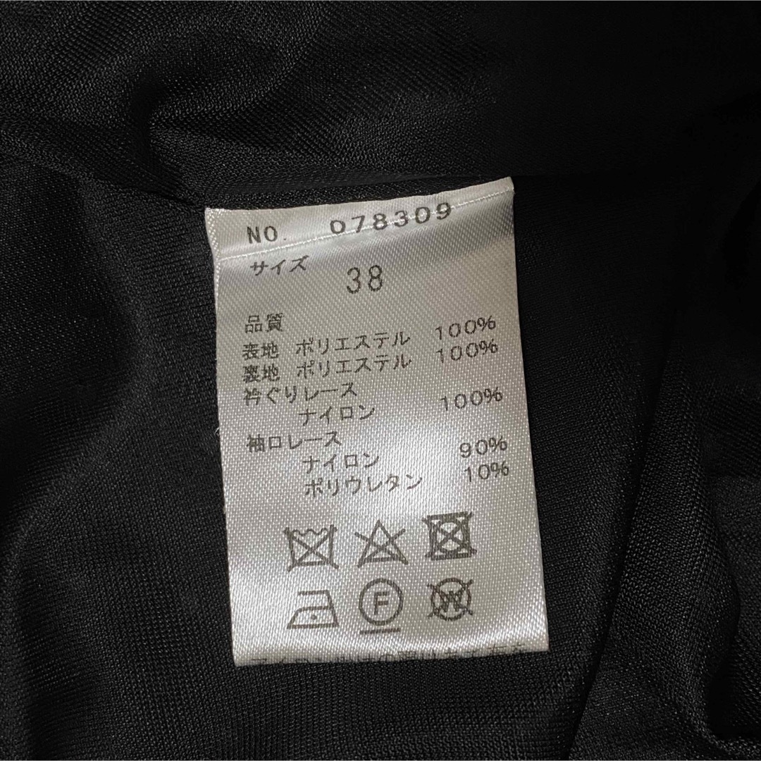 31 Sons de mode(トランテアンソンドゥモード)のmay様専用＊ワンピース＊ブラック＊ドット＊31 Sons de mode レディースのワンピース(ロングワンピース/マキシワンピース)の商品写真