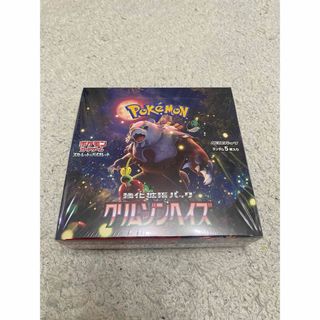 ポケモンカード(クリムゾンヘイズ) 1BOX 早い者勝ち(Box/デッキ/パック)