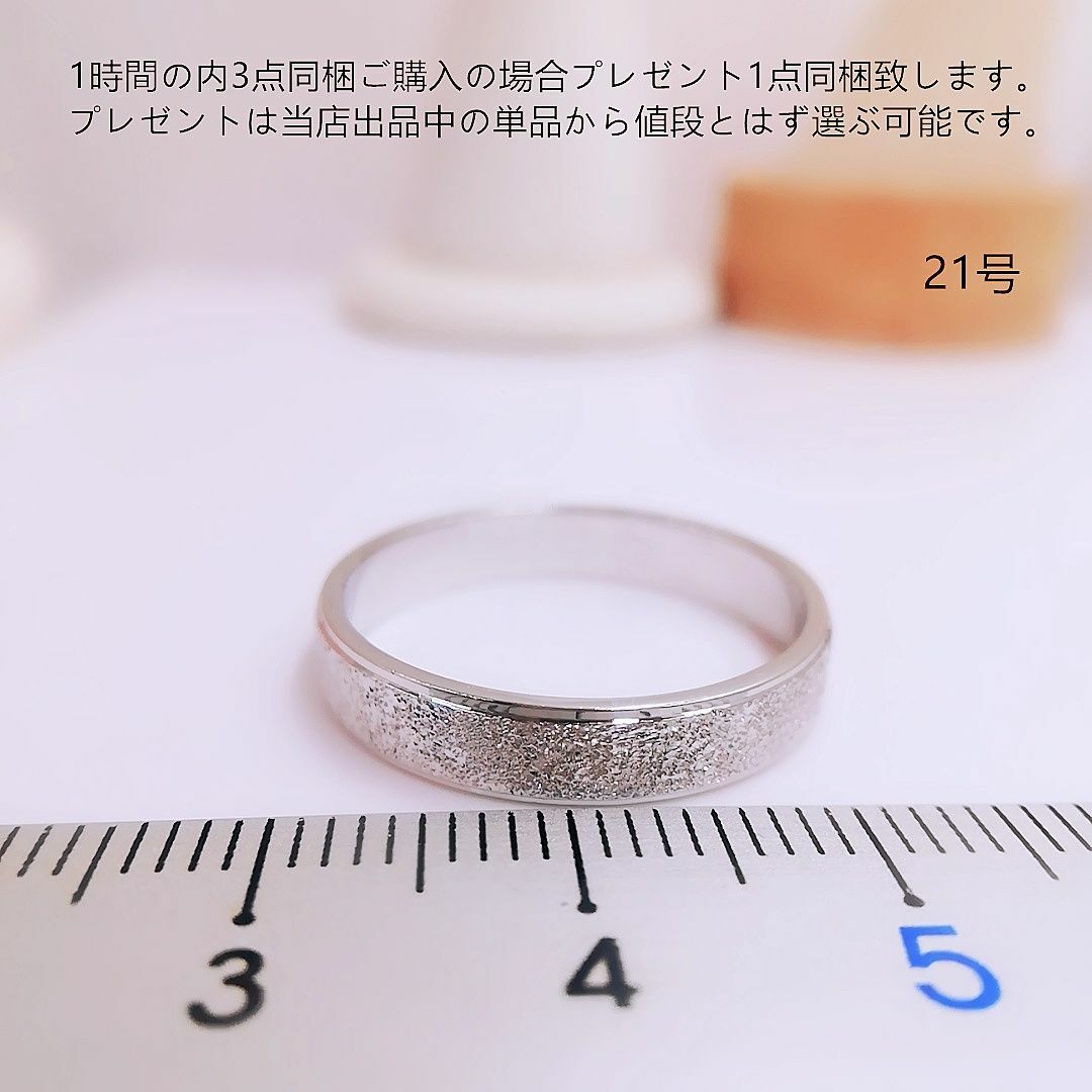 ttL006男女通用中性風21号リング レディースのアクセサリー(リング(指輪))の商品写真