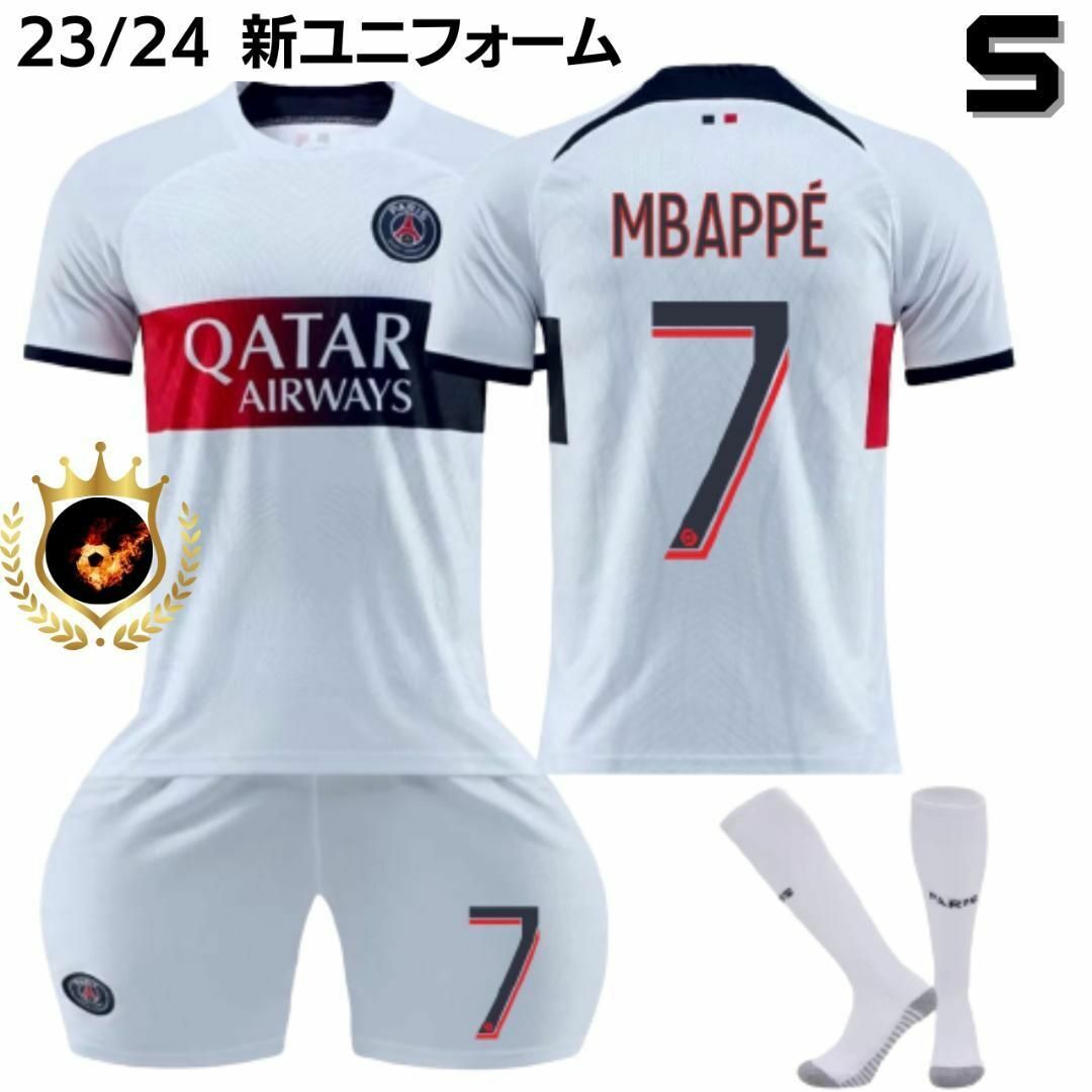 PSG ムバッペ エムバペ アウェイ 大人用S⚽サッカーユニフォーム キッズ キッズ/ベビー/マタニティのキッズ服男の子用(90cm~)(その他)の商品写真