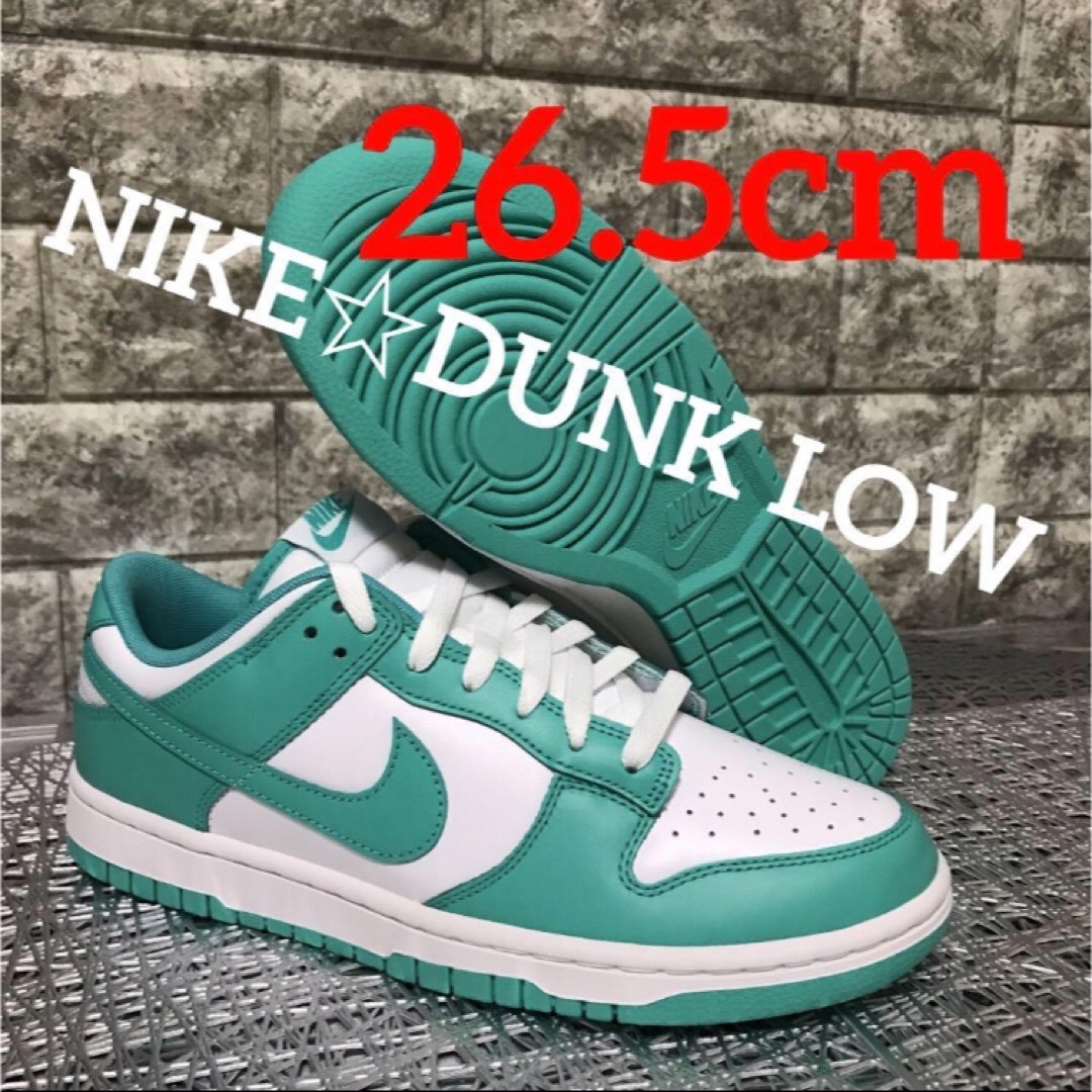 NIKE(ナイキ)のNIKE DUNK LOW RETRO☆BTTYS☆26.5cm 新品　箱付き メンズの靴/シューズ(スニーカー)の商品写真