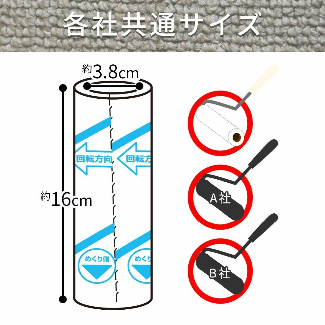 レック 激コロ スゴ技カット スジ塗 強粘着 70周 スペア 6個入 ( カーペ インテリア/住まい/日用品の日用品/生活雑貨/旅行(日用品/生活雑貨)の商品写真