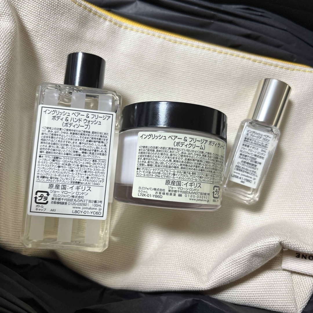 Jo Malone(ジョーマローン)のイングリッシュ ペアー & フリージア トラベル コレクション コスメ/美容のコスメ/美容 その他(その他)の商品写真