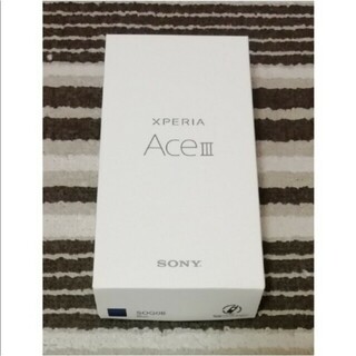 Xperia Ace Ⅲ SOG08 SIMフリー ブルー(スマートフォン本体)