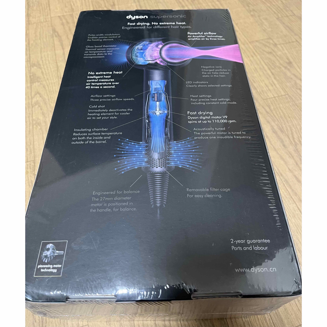 Dyson(ダイソン)のdyson upersonic Ionicヘアドライヤー ダークブルー/コッパー スマホ/家電/カメラの美容/健康(ドライヤー)の商品写真