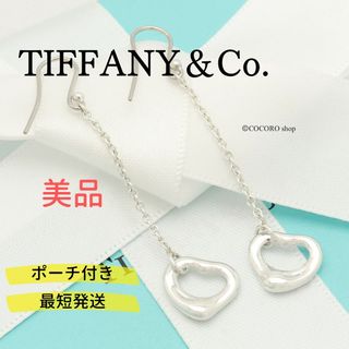 Tiffany & Co. - ティファニー ピアス Tスマイル 片耳 K18YG の通販 by Tiffany & Co. - ティファニー ピアス Tスマイル 片耳 K18YG の通販 by