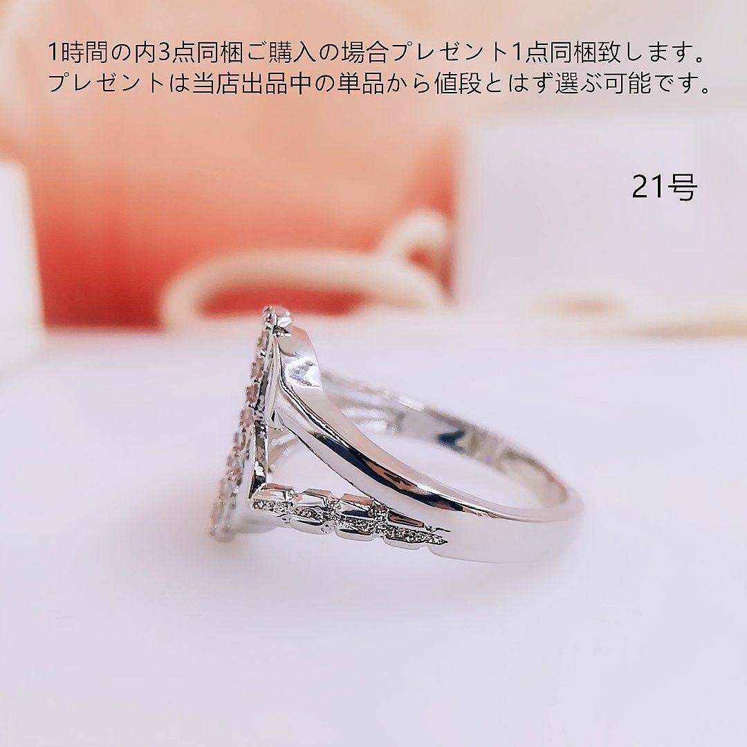 ttL009可愛い21号リング面白いジルコニアリングK18WGPファッションリン レディースのアクセサリー(リング(指輪))の商品写真