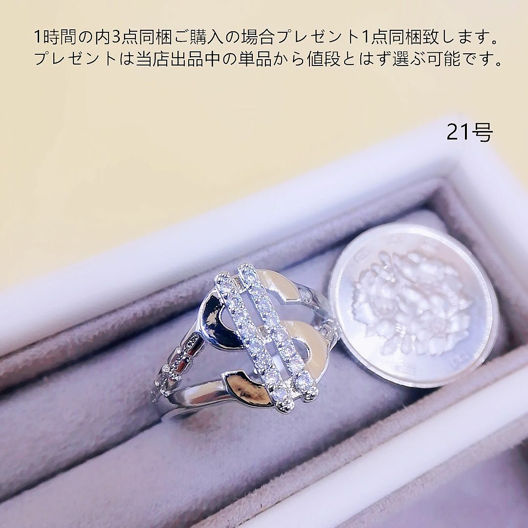 ttL009可愛い21号リング面白いジルコニアリングK18WGPファッションリン レディースのアクセサリー(リング(指輪))の商品写真