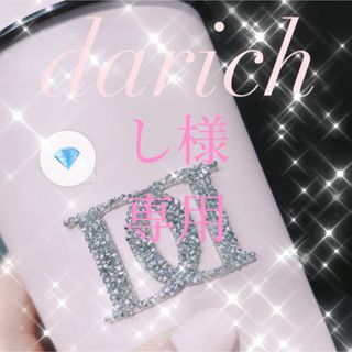 ダーリッチ(Darich)のし様専用☆.。.:*・°(ミニワンピース)