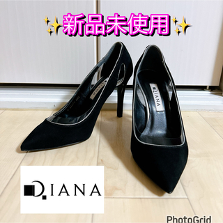 ダイアナ(DIANA)の✨新品未使用✨DIANAダイアナパンプス　ブラック黒 22.5cm(ハイヒール/パンプス)