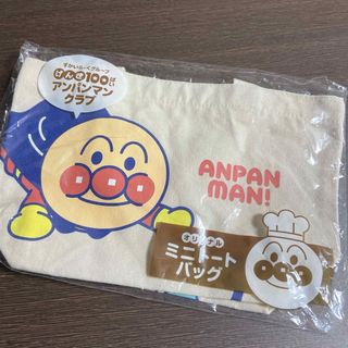 アンパンマン - 新品♡アンパンマン  すかいらーくオリジナルミニトートバッグ