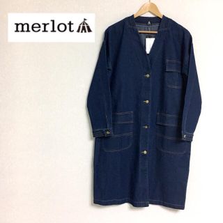 メルロー(merlot)のメルロー ノーカラーデニムロングコート ネイビー(ロングコート)