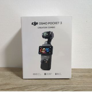 新品未開封　DJI OSMO POCKET 3 Creator Combo(ビデオカメラ)