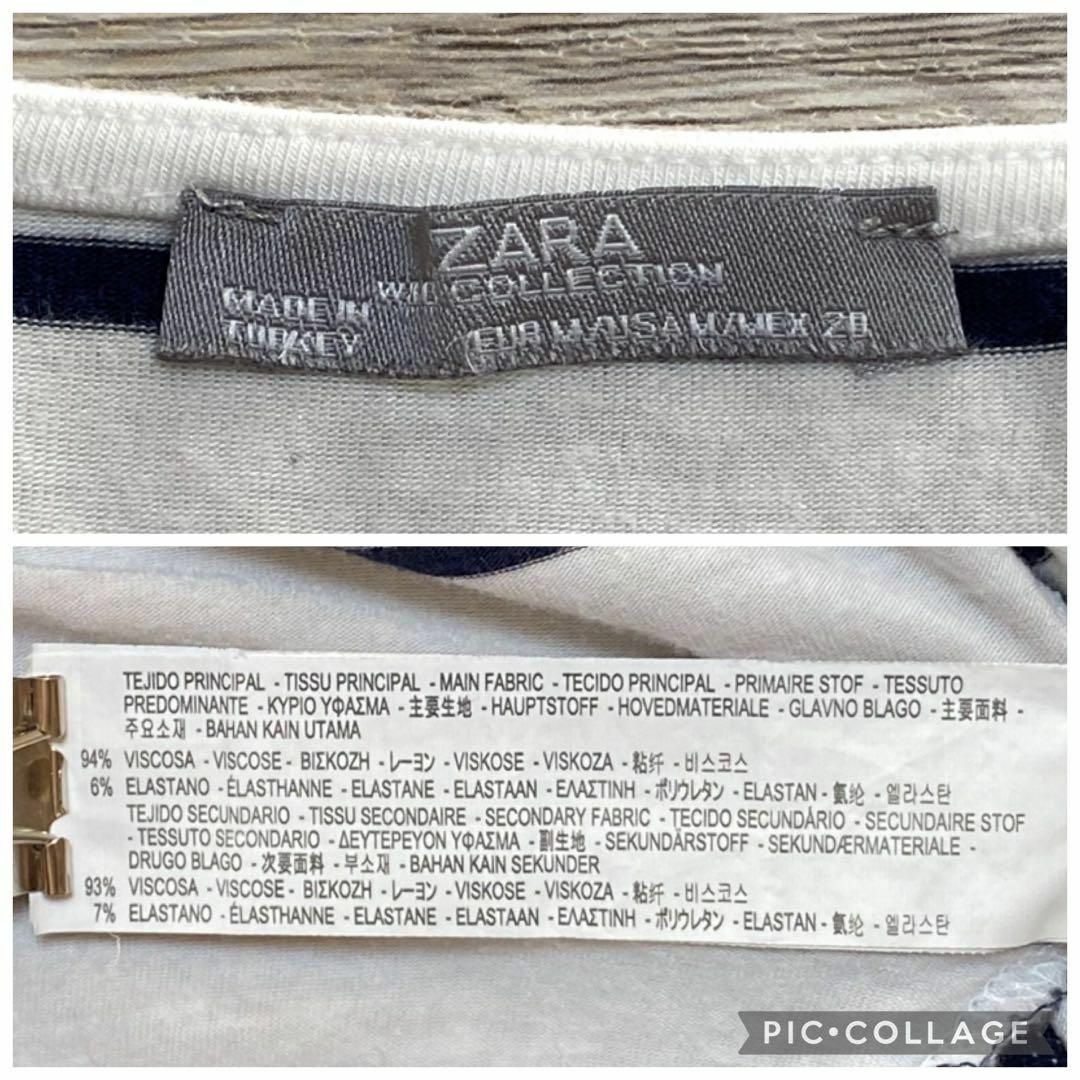 ZARA(ザラ)のst719 ザラ/ZARA/トップス/カットソー/ボーダー/バイカラー/伸縮性 レディースのトップス(カットソー(半袖/袖なし))の商品写真