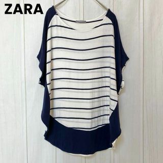 ZARA - st719 ザラ/ZARA/トップス/カットソー/ボーダー/バイカラー/伸縮性