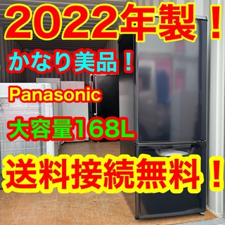 パナソニック(Panasonic)のC6328★2022年製美品★パナソニック　冷蔵庫　黒　ブラック　大型　洗濯機(冷蔵庫)