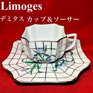 Limoges リモージュデミタスカップ＆ソーサー(グラス/カップ)