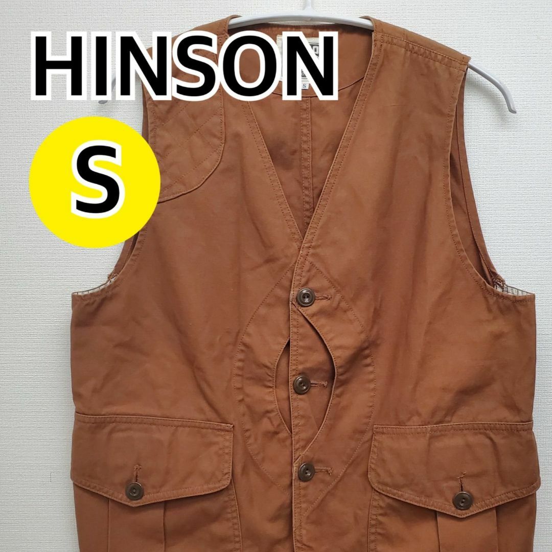 HINSON ベスト ジャケット ブラウン系 メンズ 日本製 S【CT166】 メンズのジャケット/アウター(ダウンベスト)の商品写真