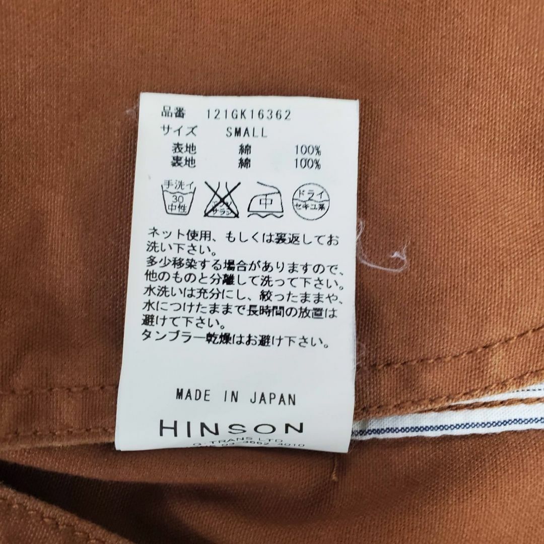 HINSON ベスト ジャケット ブラウン系 メンズ 日本製 S【CT166】 メンズのジャケット/アウター(ダウンベスト)の商品写真