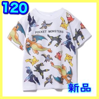 ポケモン(ポケモン)の120cm 新品 ポケモン/ソウブレイズ 半袖/Tシャツ メッシュ 男の子(Tシャツ/カットソー)