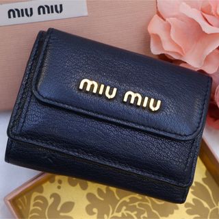 ♡極美品♥︎ MIUMIU 三つ折り マドラス ダークネイビー 金ロゴ