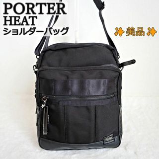 ポーター(PORTER)の通勤通学ビジネスユースに最適☆PORTER HEAT ショルダーバッグ(ショルダーバッグ)