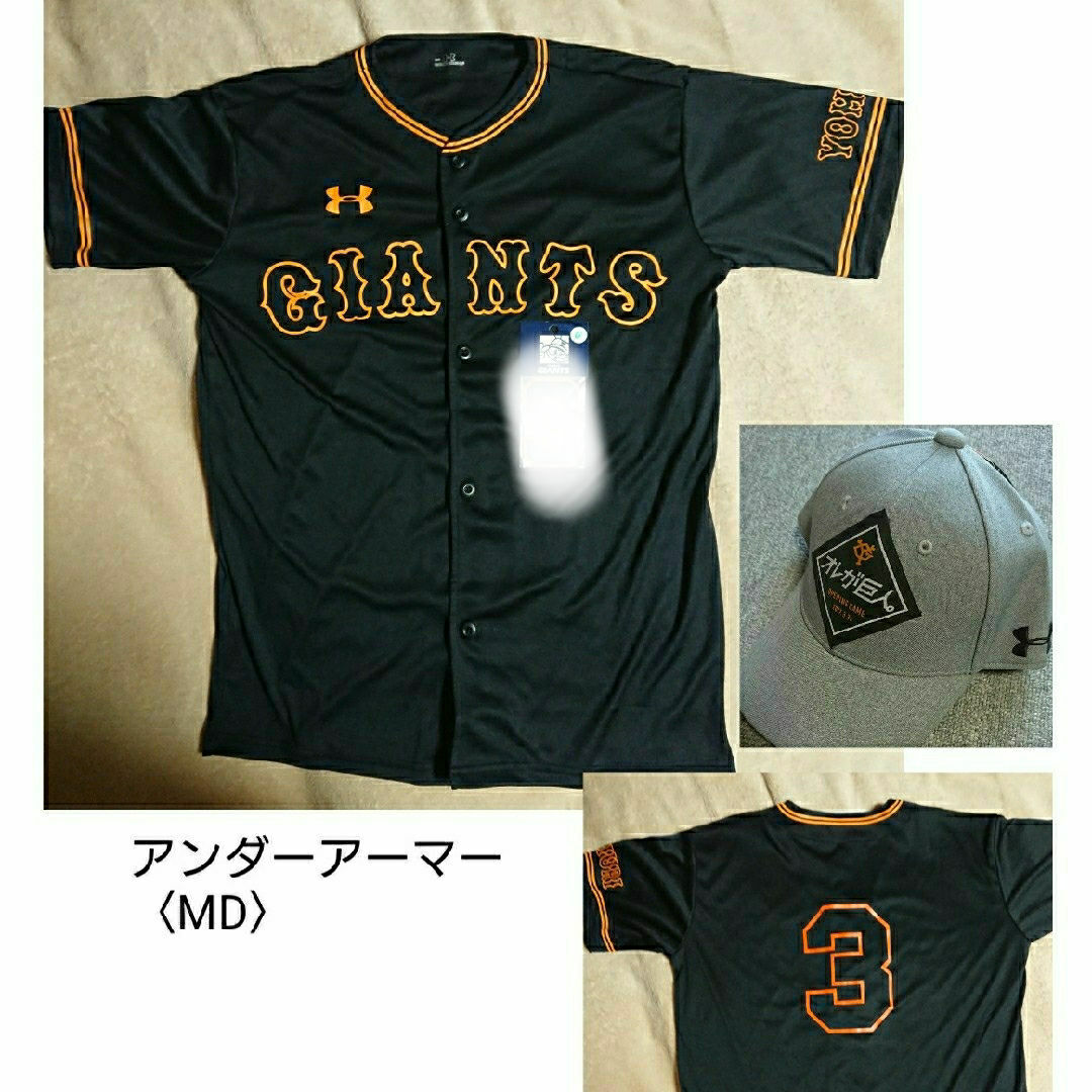 UNDER ARMOUR - アンダーアーマー×クラブジャイアンツゴールド UNDER ARMOUR - アンダーアーマー×クラブジャイアンツゴールド