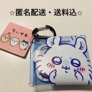 ちいかわ - ガチャガチャ ちいかわ たべものいっぱいマスコット2
