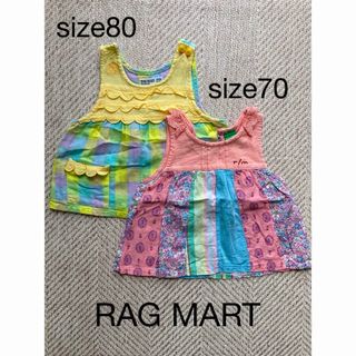 RAG MART - RAG MART  チュニック　2セット