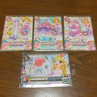 アイカツ(アイカツ!)のアイカツカード  セット販売  トゥウィンクルエンジェルコーデ(その他)