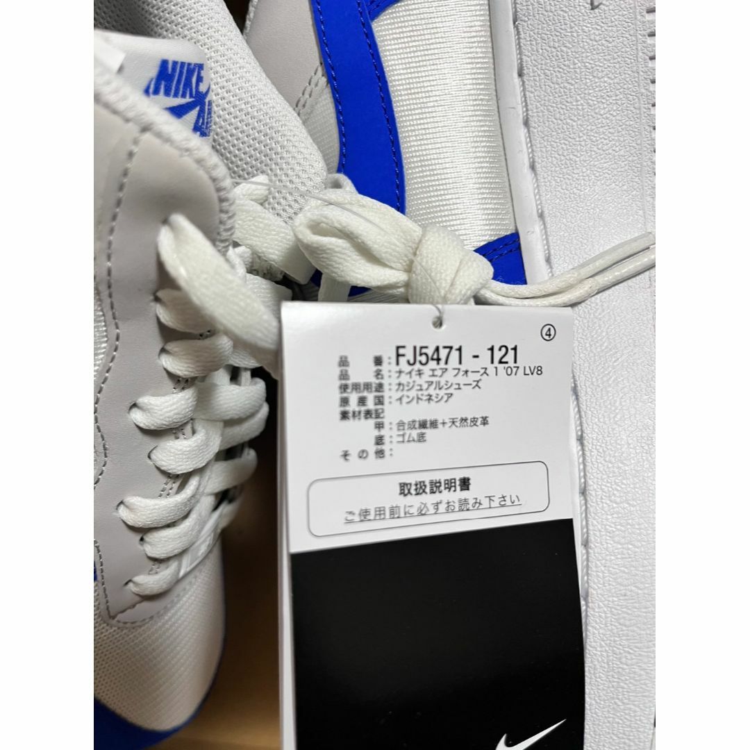 NIKE(ナイキ)の27.5 新品 NIKE AIR FORCE 1 '07 LO エアフォース1 メンズの靴/シューズ(スニーカー)の商品写真