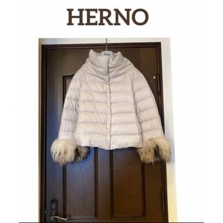 【美品】ヘルノHERNO カシミヤ・シルク　ダウンコート　ダウンジャケット