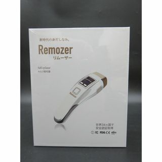 Remozer リムーザー 家庭用脱毛器 RMZ_01WG 未使用(その他)