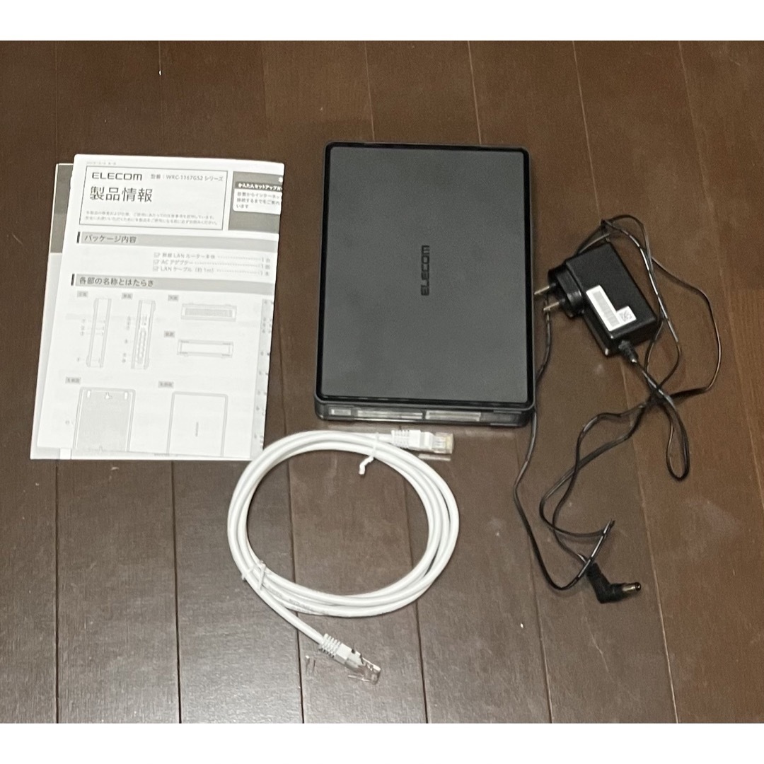 ELECOM(エレコム)のエレコム WiFi ルーター 無線LAN 親機 867+300Mbps  WRC スマホ/家電/カメラのPC/タブレット(PC周辺機器)の商品写真