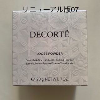 コスメデコルテ(COSME DECORTE)の【新品】コスメデコルテ新ルースパウダー　07 nude matte snow(フェイスパウダー)