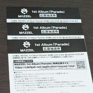 MAZZEL Parade シリアル 3枚(ミュージシャン)