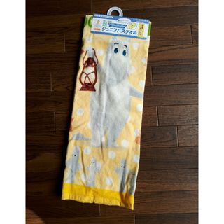 ムーミン(MOOMIN)のジュニアバスタオル　ムーミン　入学　入園　新学期(タオル)