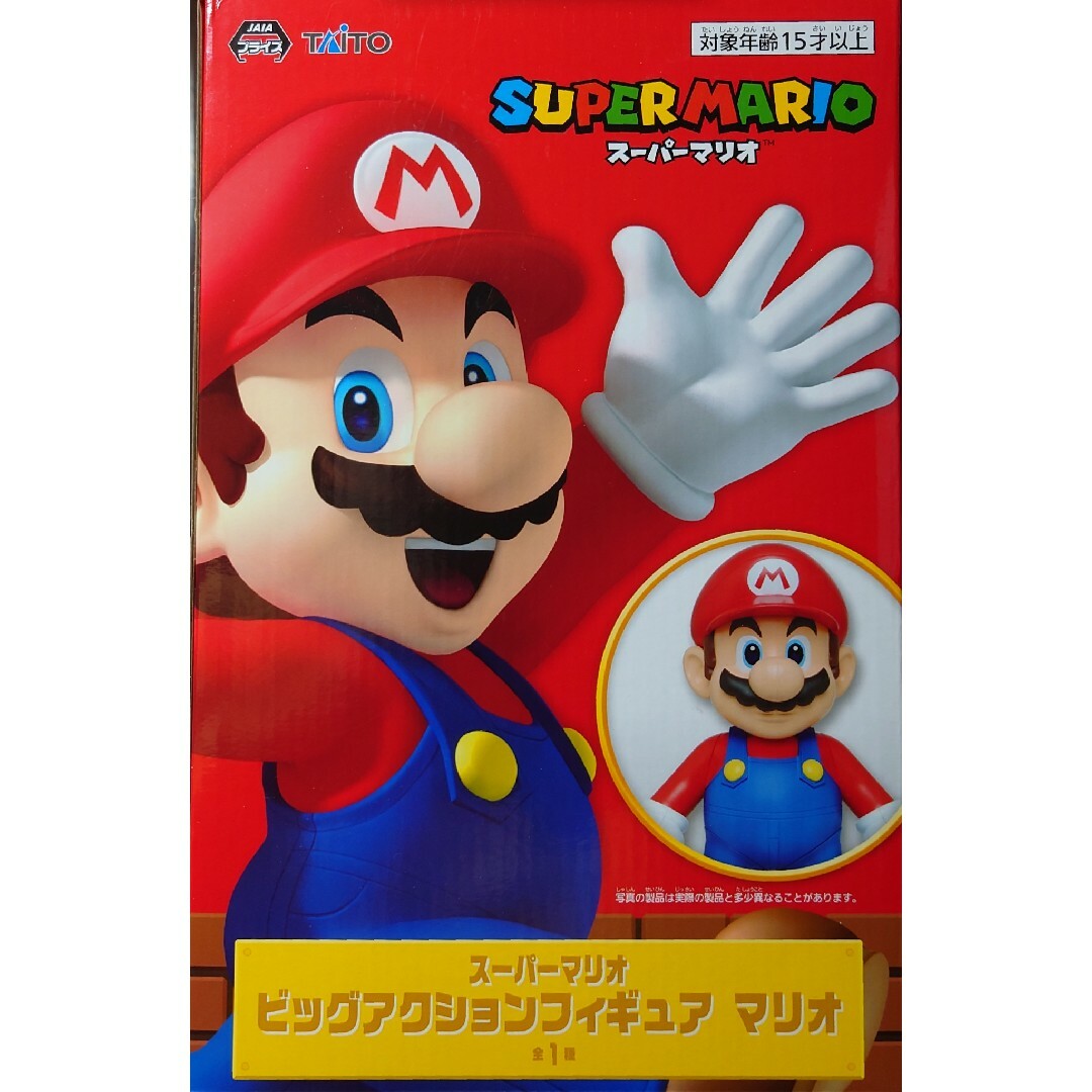 スーパーマリオ ビッグアクションフィギュア　マリオ エンタメ/ホビーのフィギュア(ゲームキャラクター)の商品写真