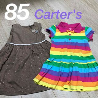 carter's - カーターズ　女の子　ワンピース　85 まとめ売り