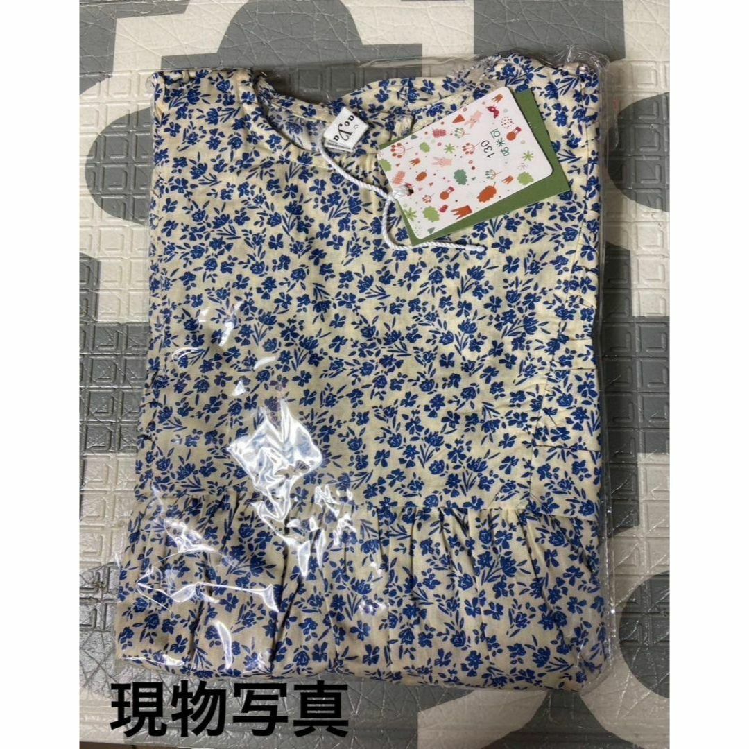 【新品・未使用】キッズ 130cm ワンピース 花柄　可愛いフリル ブルー キッズ/ベビー/マタニティのキッズ服女の子用(90cm~)(ワンピース)の商品写真