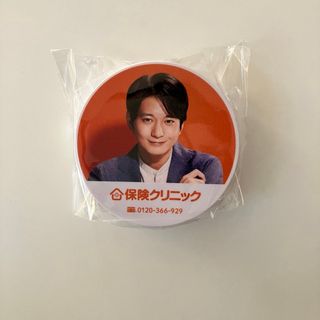 【非売品】保険クリニック マグネットクリップ 向井理(ノベルティグッズ)