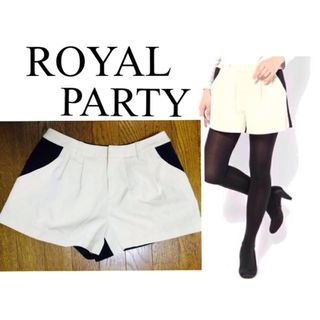 ロイヤルパーティー(ROYAL PARTY)のROYAL PARTY  バイカラーショートパンツ(ショートパンツ)