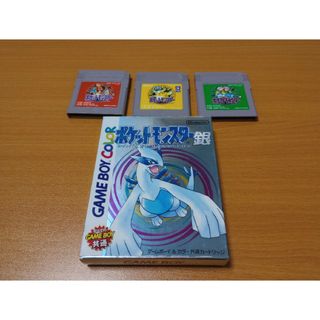 ゲームボーイ(ゲームボーイ)のポケットモンスター銀 ピカチュウ 赤 緑 ニンテンドーゲームボーイ(家庭用ゲームソフト)