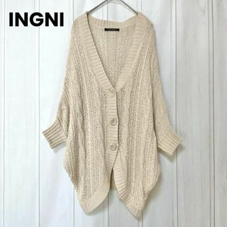 イング(INGNI)のst730 INGNI イング/カーディガン/7分袖/シンプル(カーディガン)