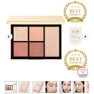 SNIDEL - SNIDEL BEAUTY フェイススタイリスト 01 Iconic Beige