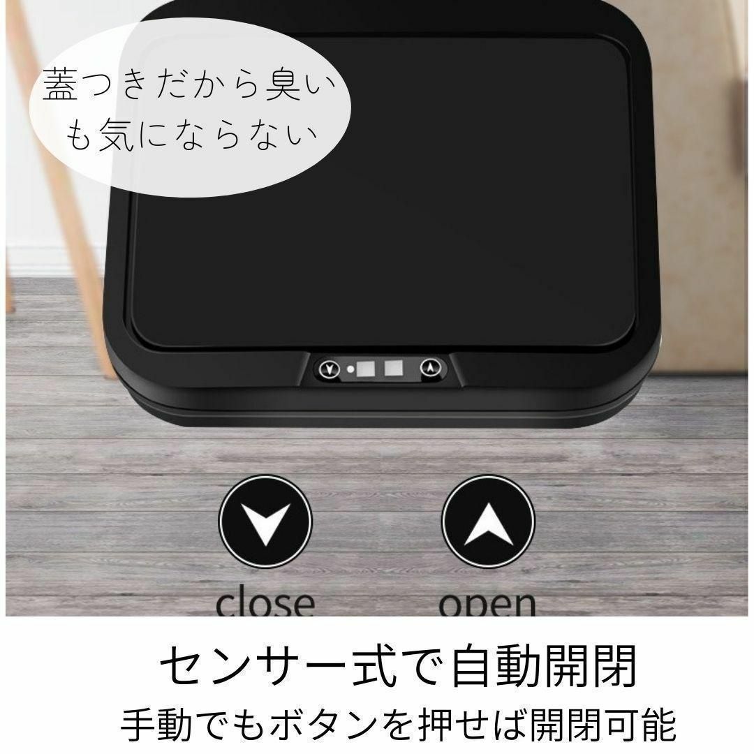 ごみ箱 ゴミ箱 自動開閉 センサー式 ふた付き おしゃれ キッチン ブラック インテリア/住まい/日用品のインテリア小物(ごみ箱)の商品写真