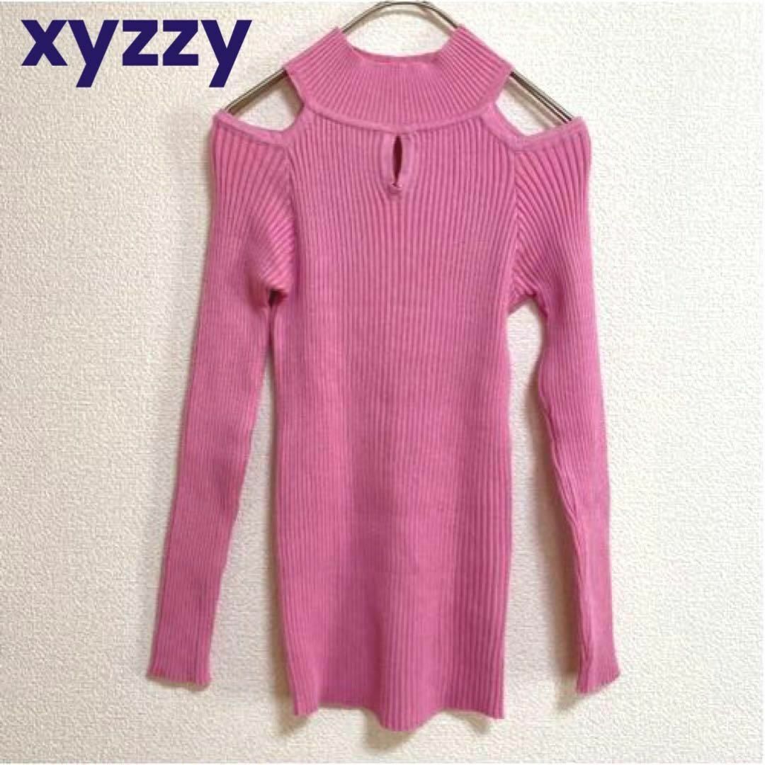 st95 xyzzy オフショルニット 艶感ピンク かわいい 伸縮性 レディースのトップス(ニット/セーター)の商品写真