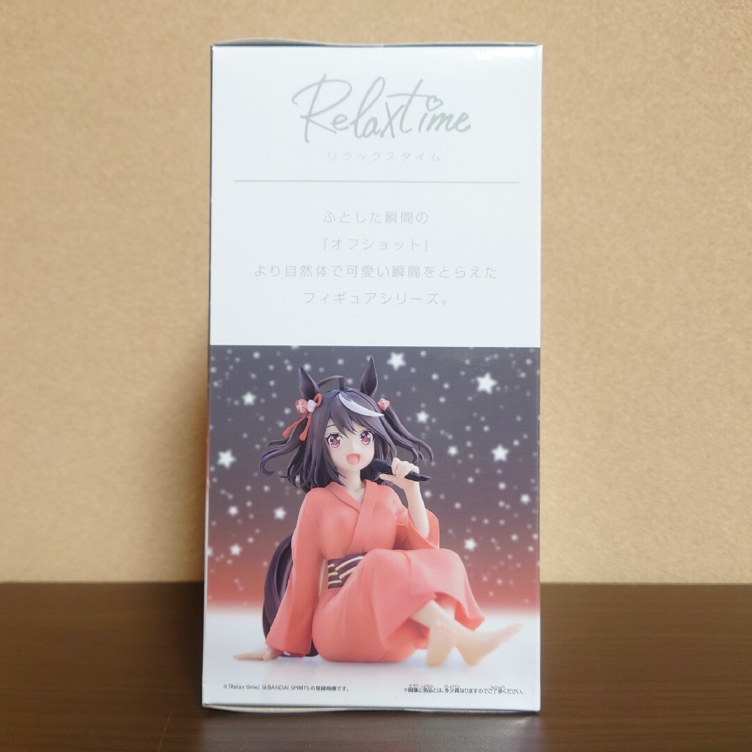 BANPRESTO(バンプレスト)のキタサンブラック ウマ娘 Relax time フィギュア【新品未開封】 エンタメ/ホビーのフィギュア(アニメ/ゲーム)の商品写真